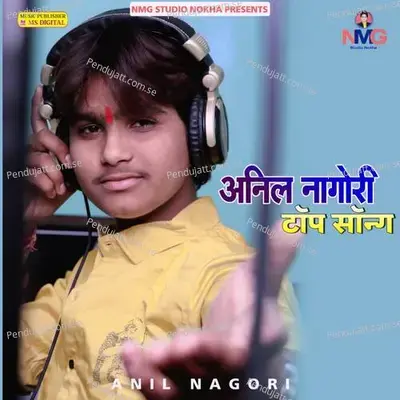 Ladakdi Ladesar Mhari Jeen Baisa - Anil Nagori album cover 