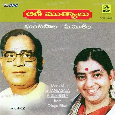 Sangamam Sangamam - Pendyala album cover 