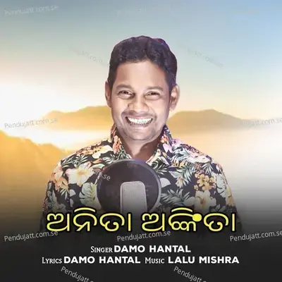 Anita Ankita - Damo Hantal album cover 