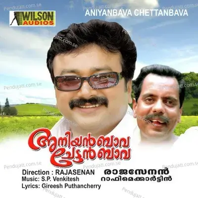 Aniyanbava Chettanbava - S.P. Venkatesh cover album