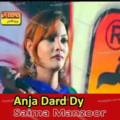 Anja Tunhji Yaad Munkhey - Saima Manzoor album cover 