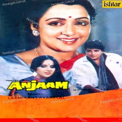 Khule Aam Kehte Hai - Anuradha Paudwal album cover 