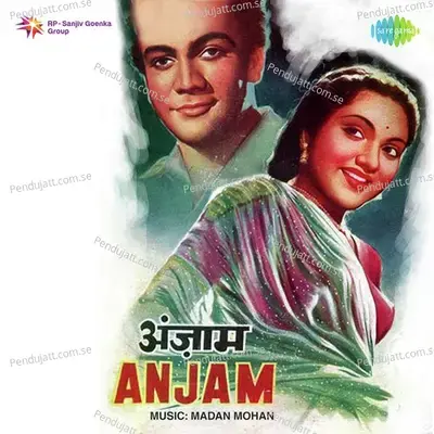 O Ji Aana Ji Makki Ke Kheton Men - Hameeda Bano album cover 