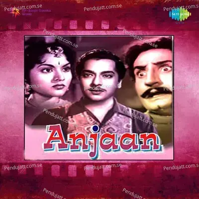 Sanwariya Re Sanwariya - Aroon Kumar album cover 