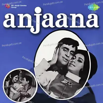 Meri Mohabbat Teri Jawani - Laxmikant - Pyarelal album cover 