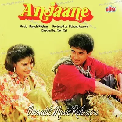 Nain Tere Jhuke Jhuke - Kumar Sanu album cover 