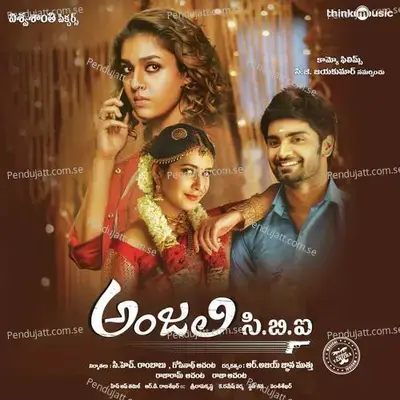 Hyena Story - Magizh Thirumeni album cover 