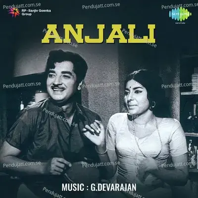 Paninir Poovinde - P. Madhuri album cover 