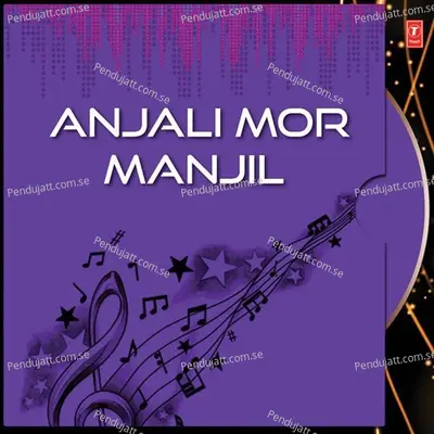 Anjali Mor Manjil - Various Artists cover album