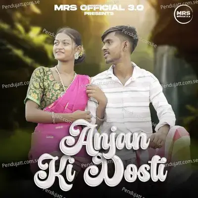 Anjan Ki Dosti - Stephan Tudu album cover 