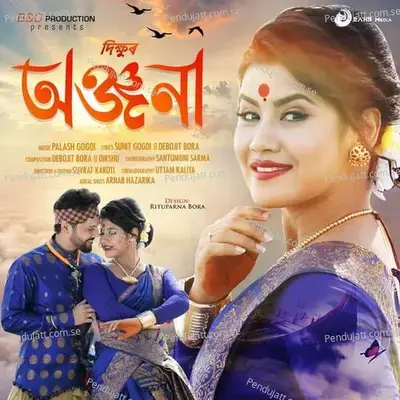 Anjana - Dikshu album cover 