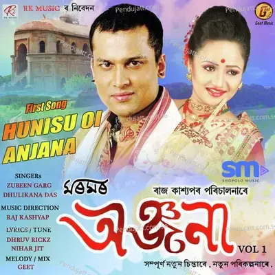 Anjana - Zubeen Garg album cover 