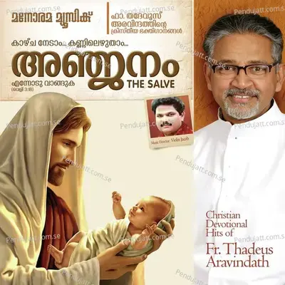 Vannu Ayirangal - Maneesha album cover 