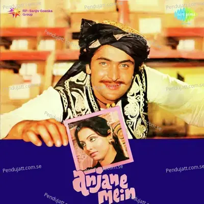 Dil Ka Rishta Jod Diya Hai - With Dialogue - Kishore Kumar album cover 