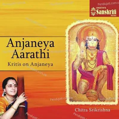 Anjaneya Aarathi  Chitra Srikrishna - Chitra Srikrishna cover album