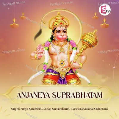 Anjaneya Suprabhatam - Nithya Santoshini album cover 