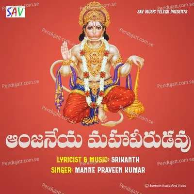 Anjaneyya Mahaveerudavu - Manne Praveen album cover 