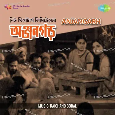 Sansar Ke Aadhar Daya Humpe Dikhao - Pankaj Kumar Mullick album cover 