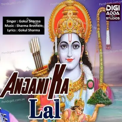 Anjani Ka Lal - Gokul Sharma album cover 