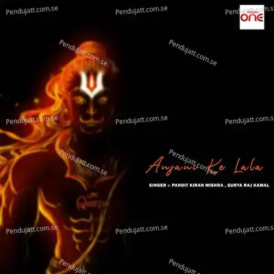 Anjani Ke Lala - Pandit Kiran Mishra & Surya Raj Kamal album cover 
