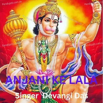 Anjani Ke Lala - Devangi Das album cover 