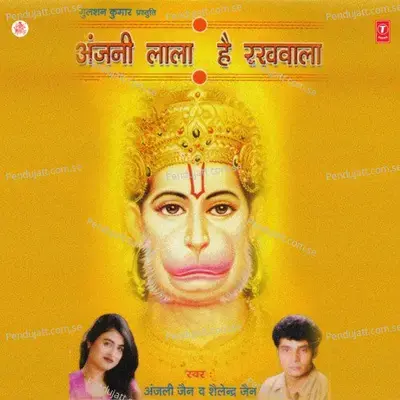 Mehandipur Ka Darbar Hai - Bhushan Dua album cover 