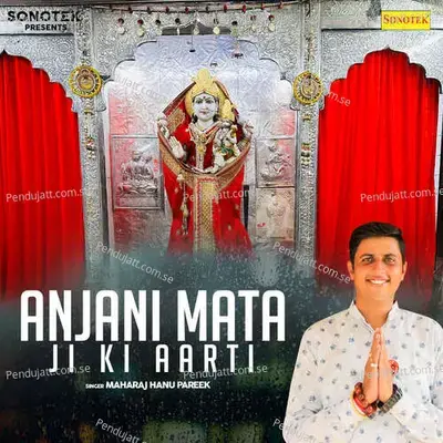 Anjani Mata Ji Ki Aarti - Sonu Sharma