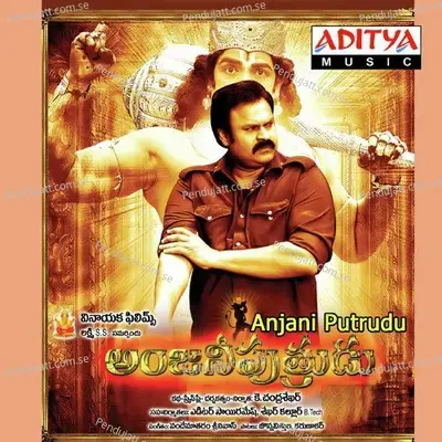 Dandakam - Vandemataram Srinivas album cover 