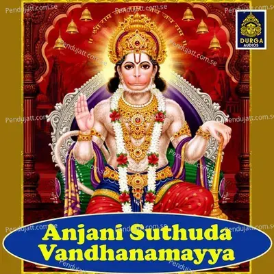 Anjani Suthuda Vandhanamayya - Usha album cover 
