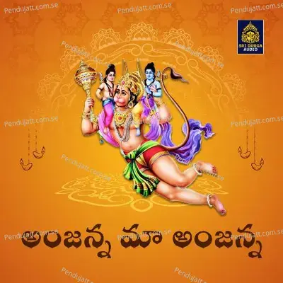 Anjanna Ma Anjanna - Kannam Srinivas album cover 