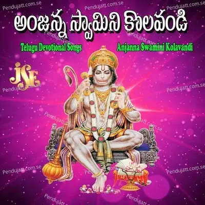 Daya Unna Devudamma Hanuma - Mallesh album cover 