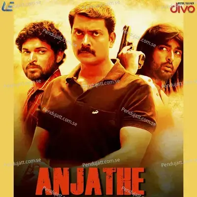 Kathala Kannala - Naveen Madhav album cover 