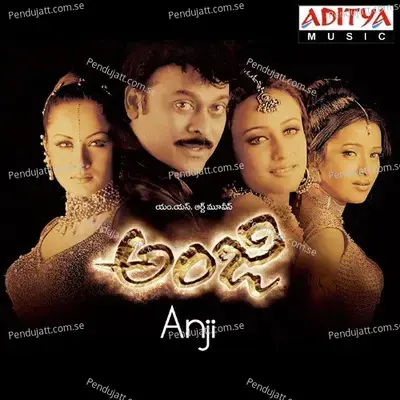 Manava Manava - Mani Sharma album cover 