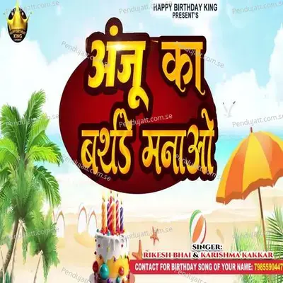 Anju Ka Birthday Manao - Rikesh Bhai album cover 