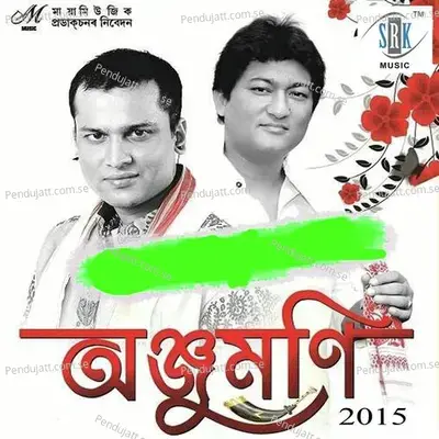 Nahor Togar - Zubeen Garg album cover 