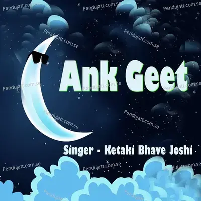 Ank Geet - Ketaki Bhave-Joshi album cover 