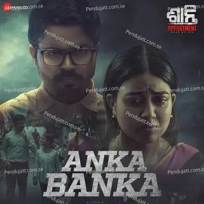 Anka Banka - Ananya Nanda album cover 