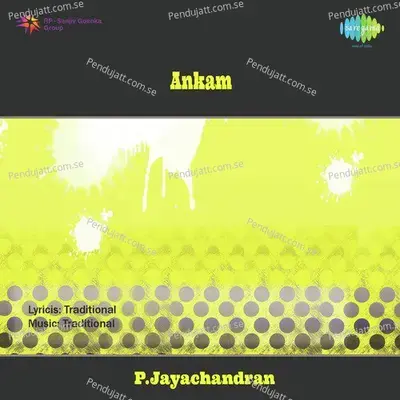 Saral Kaalangal - P. Jayachandran album cover 