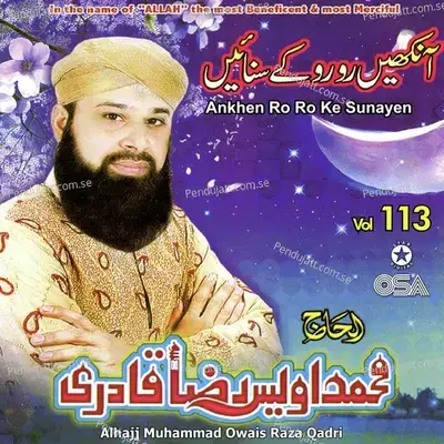 Allah Hoo Allah - Alhajj Muhammad Owais Raza Qadri album cover 