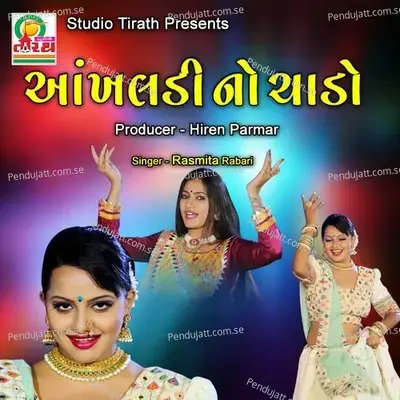 Ankhaladi No Chado - Rasmita Rabari album cover 