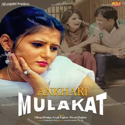 Ankhari Mulakat - Tarun Panchal (TR Music) album cover 