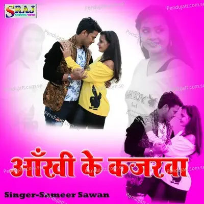 Ankhi Ke Kajarawa - Sameer Sawan album cover 