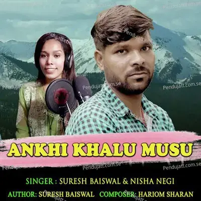 Ankhi Khalu Musu - Suresh Baiswal album cover 
