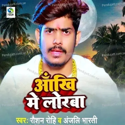 Ankhi Me Lorba - Raushan Rohi album cover 