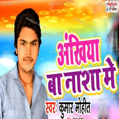 Ankhiya Ba Nasha Me - Kumar Mohit album cover 