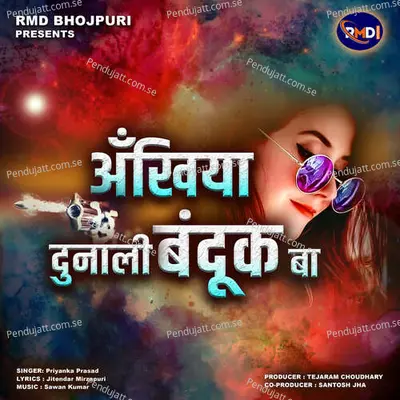 Ankhiya Dunali Banduk Ba - Priyanka Prasad album cover 