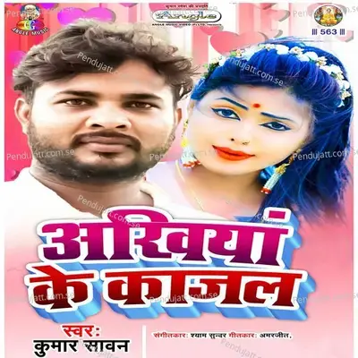 Ankhiya Ke Kajal - Kumar Sawan album cover 