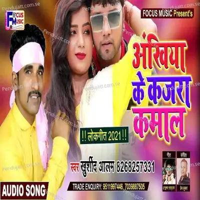Ankhiya Ke Kajra Kamal - Khurshed Aalam album cover 