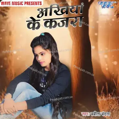 Ankhiya Ke Kajra - Babita Bandana album cover 