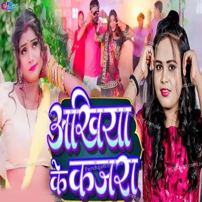 Ankhiya Ke Kajra - Sarvesh Singh